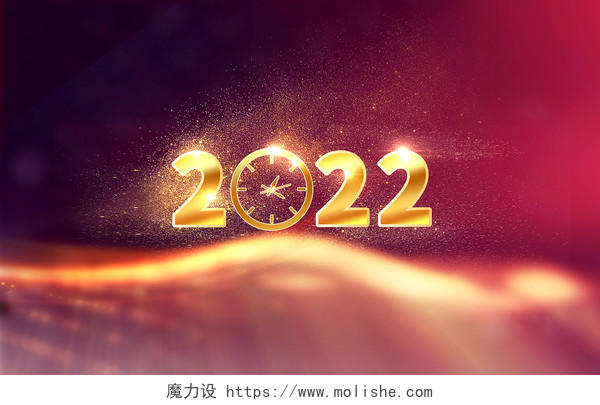 2022年元旦跨年元旦节新年喜气金色数字插画商务2022插画